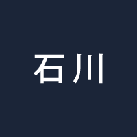 石川県