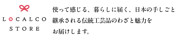 LOCALCO STORE